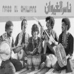 Nass el ghiwane sur yala.fm